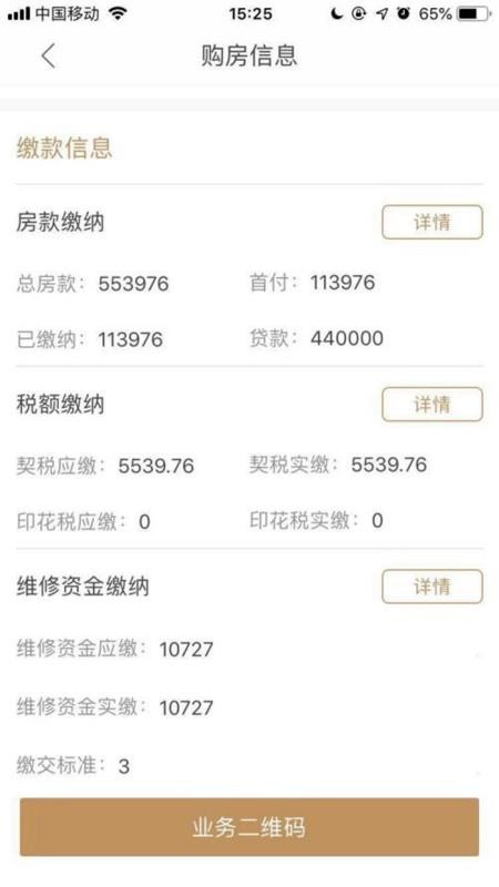 最新版界面示意图