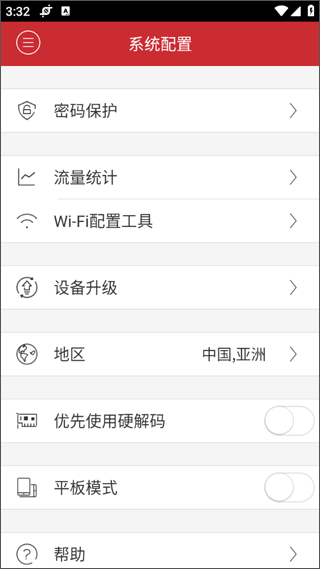 网络适配