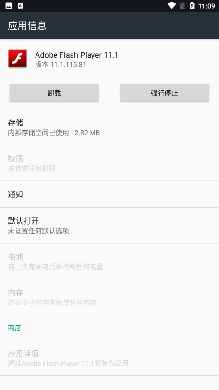 格式支持示意图