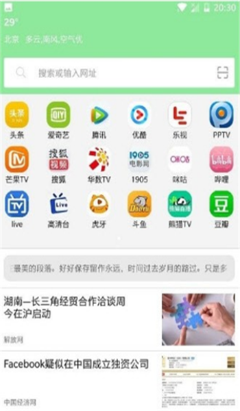 西米浏览器多标签页示意