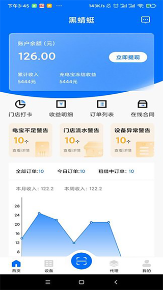 黑蜻蜓热力分布实战