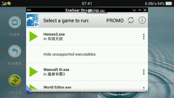 ExaGear游戏运行效果