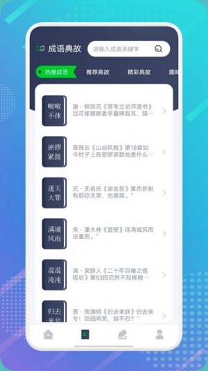 妙阅小说阅读器2022功能