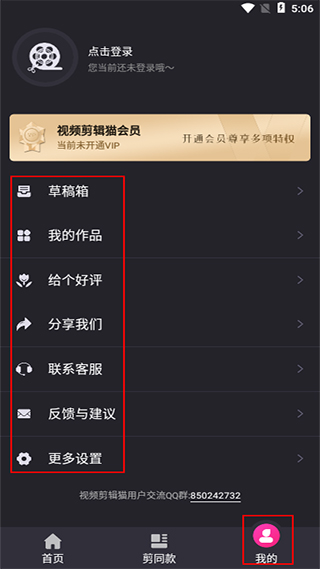 数据统计