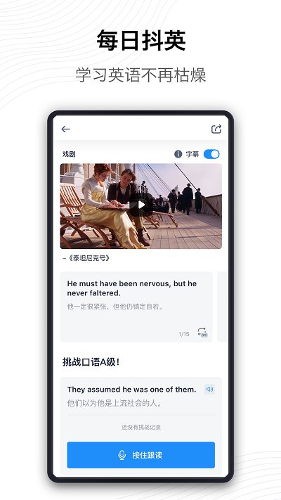 海词词典更新界面