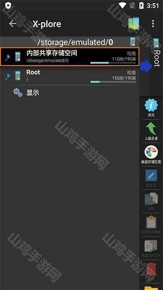 主界面