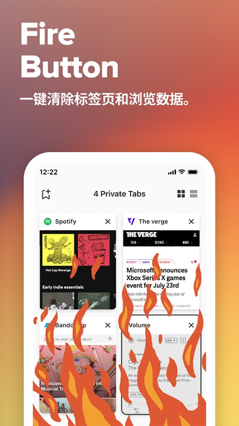 DuckDuckGo搜索界面