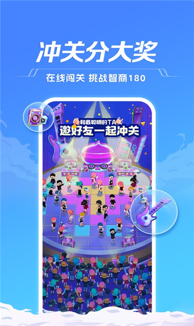 连麦互动界面
