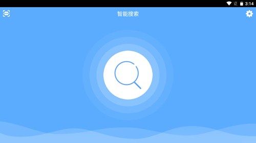 智能搜索界面