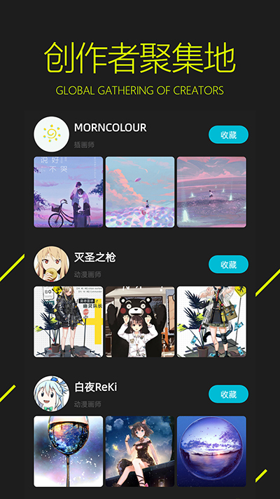 界面展示