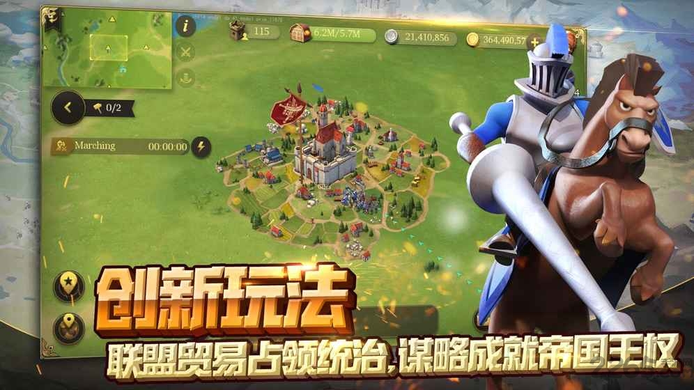 权力与纷争城建设计图