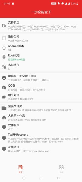 多任务管理界面