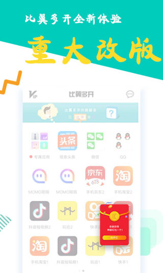 安全保护