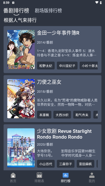 吾次元画质对比