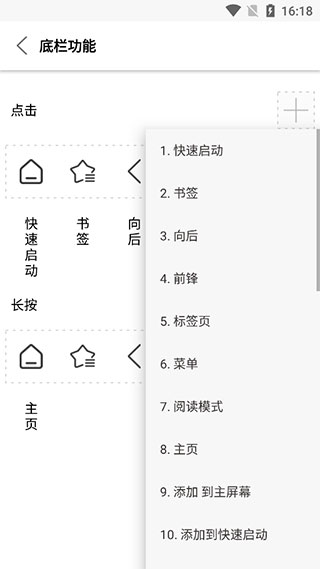 自定义效果展示