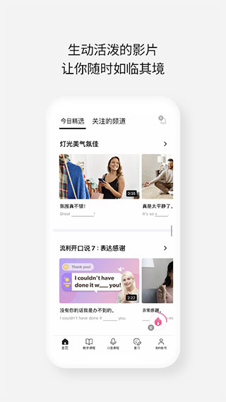 cake亮点功能