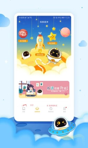 多账号管理