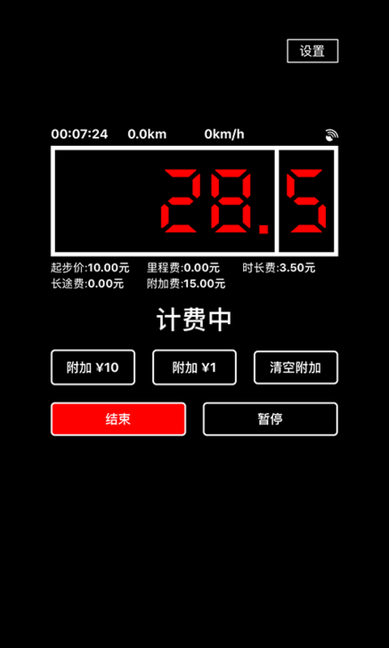 多语言支持