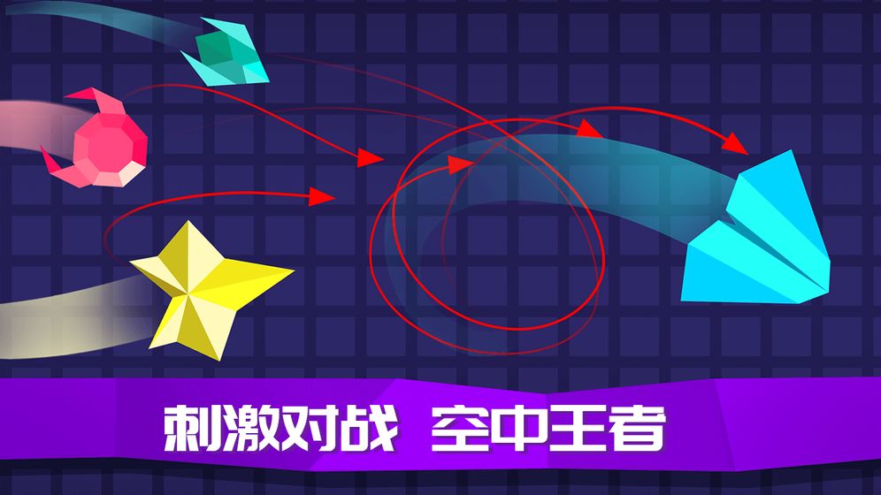 空战实机特效