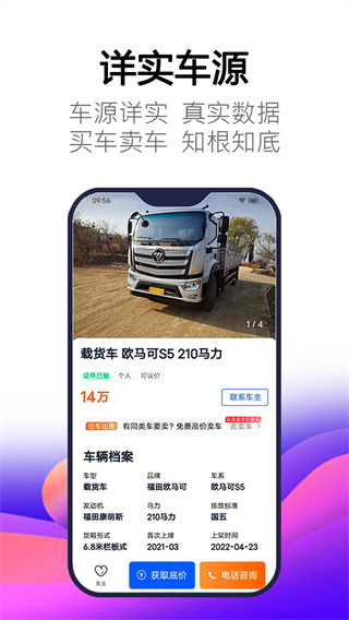 信用评价体系