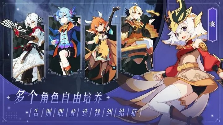 万象之境战斗画面