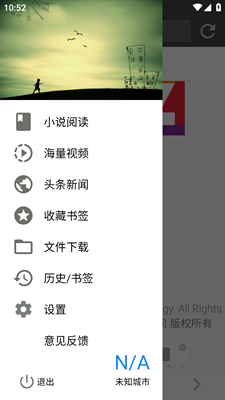 浏览器暗色模式