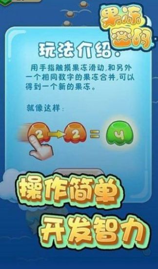 防御国度陷阱演示