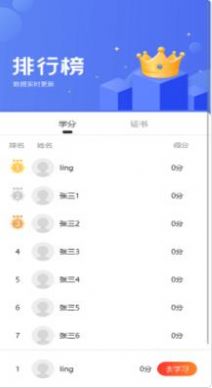 领课企培岗位筛选界面