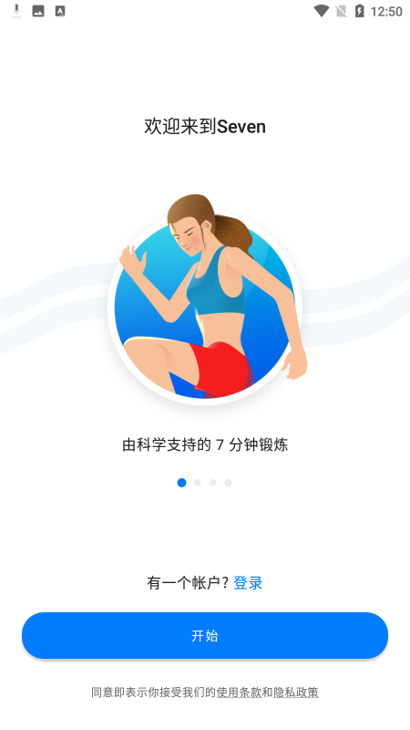动作演示图