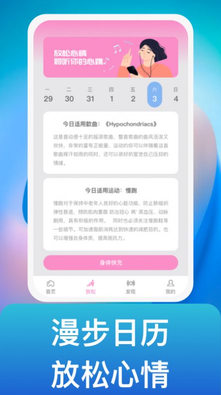 分类界面