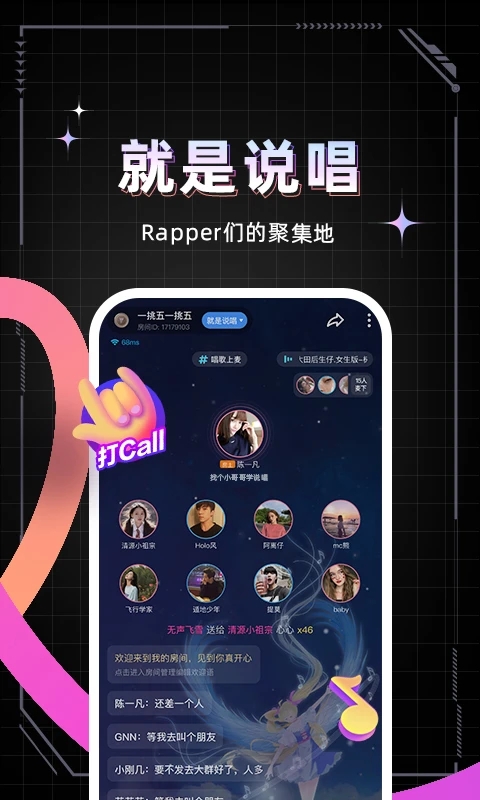 麦可