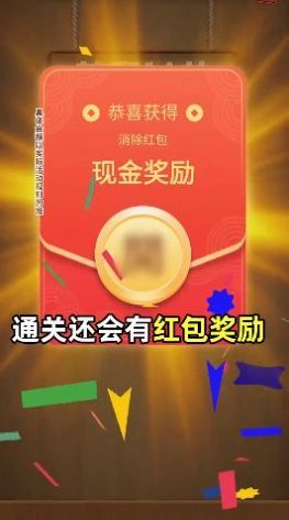 赏金找找看游戏界面