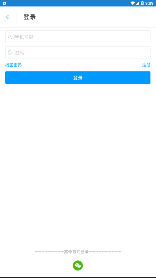 操作界面示意图