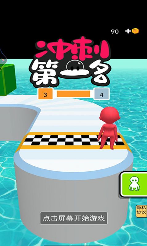 多人竞技