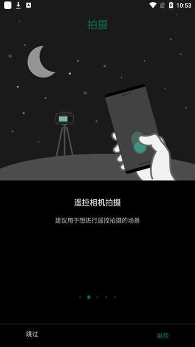技巧示意图