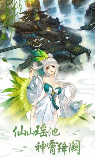 放置封神录角色展示