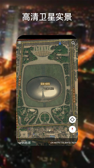 高清卫星图像