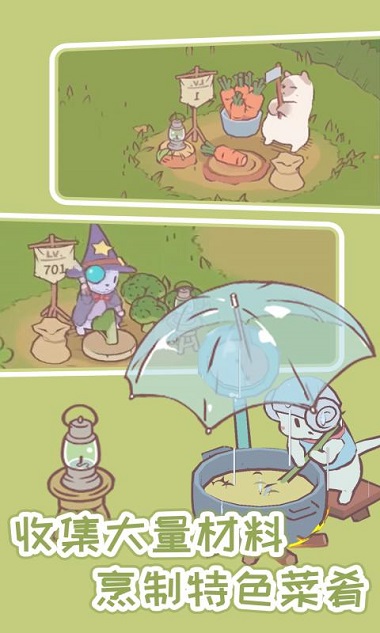 猫咪互动场景