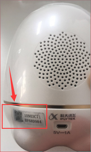 二维码扫描界面