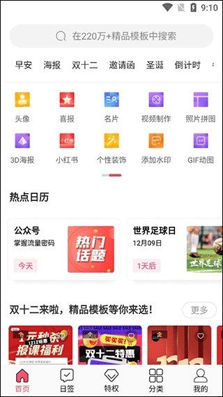 功能菜单图示