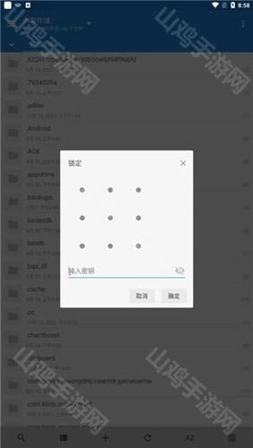主题切换