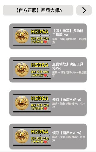多游戏支持