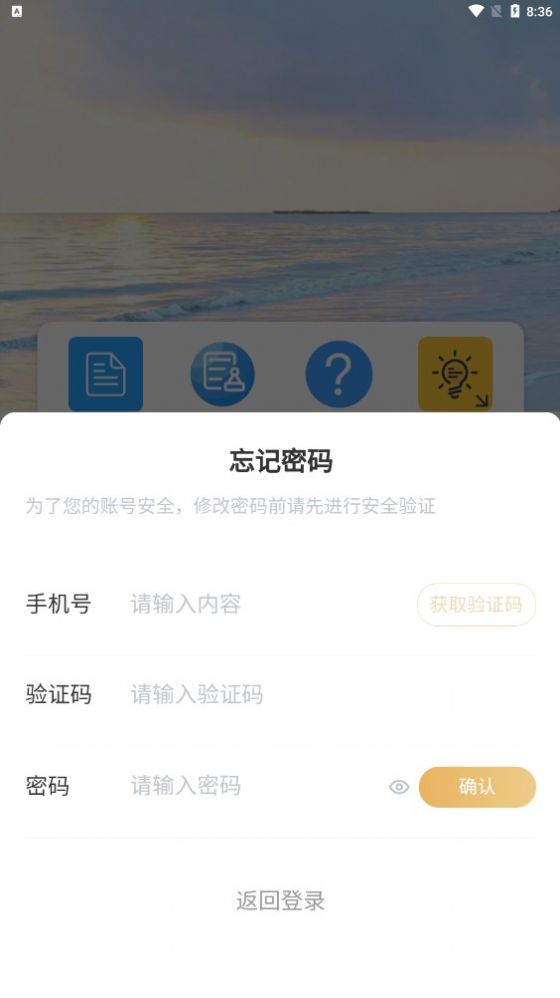 耕兔传奇