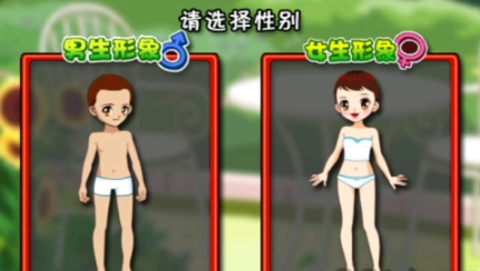 打屁股3隐藏模式演示