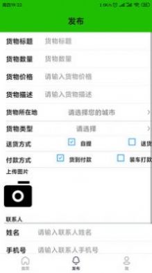 亿能回收烟盒兑换专区