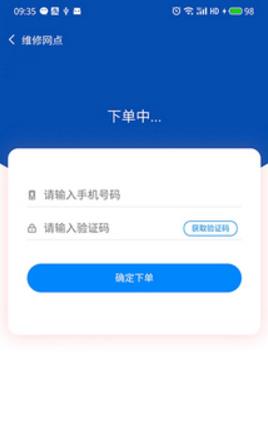 优卡汇操作界面