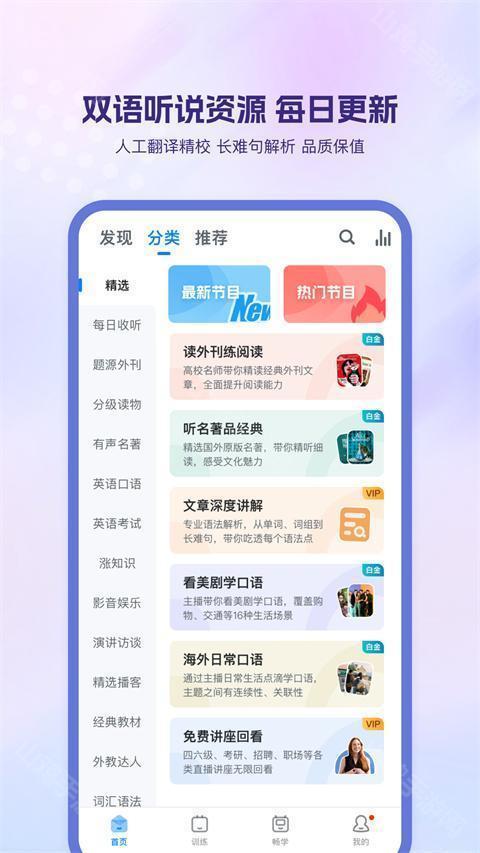 资源免费提示