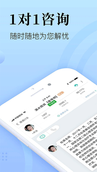 新版本界面