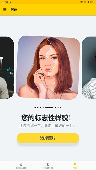 特效库