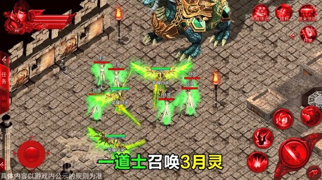 月灵传奇bt版高爆服三职业
